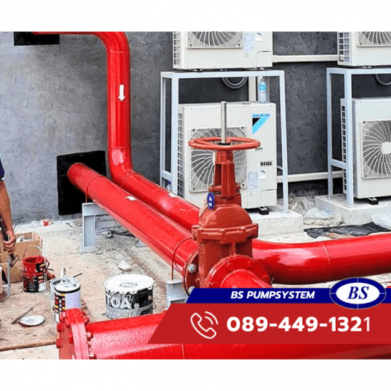 รับติดตั้งระบบดับเพลิง - บี เอส ปั๊มซีสเต็ม - ติดตั้งระบบดับเพลิงโรงงาน Fire Pump