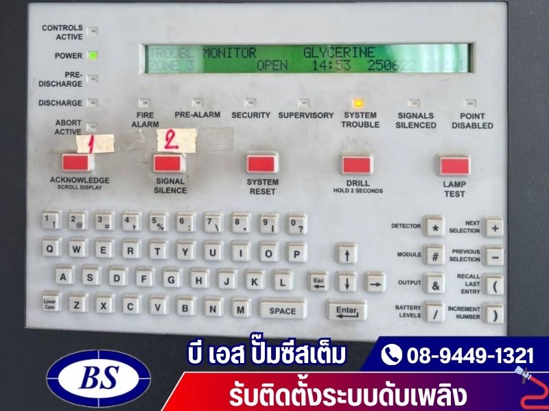 วางระบบดับเพลิงโดยวิศวกรมืออาชีพ