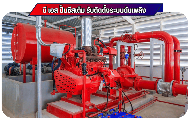 มีมาตรฐานสากล